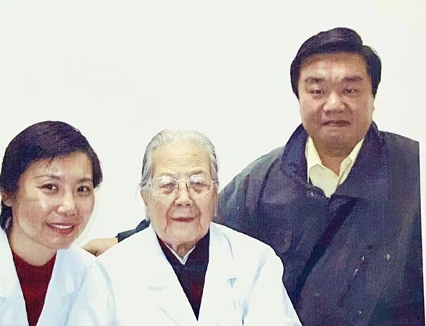 中医 辛勇イメージ